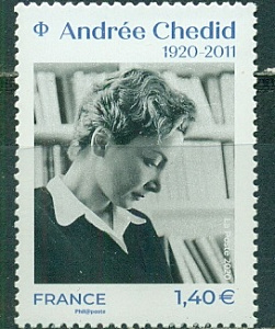 Франция, 2020, Андре Шедид, Поэтесса, 1 марка